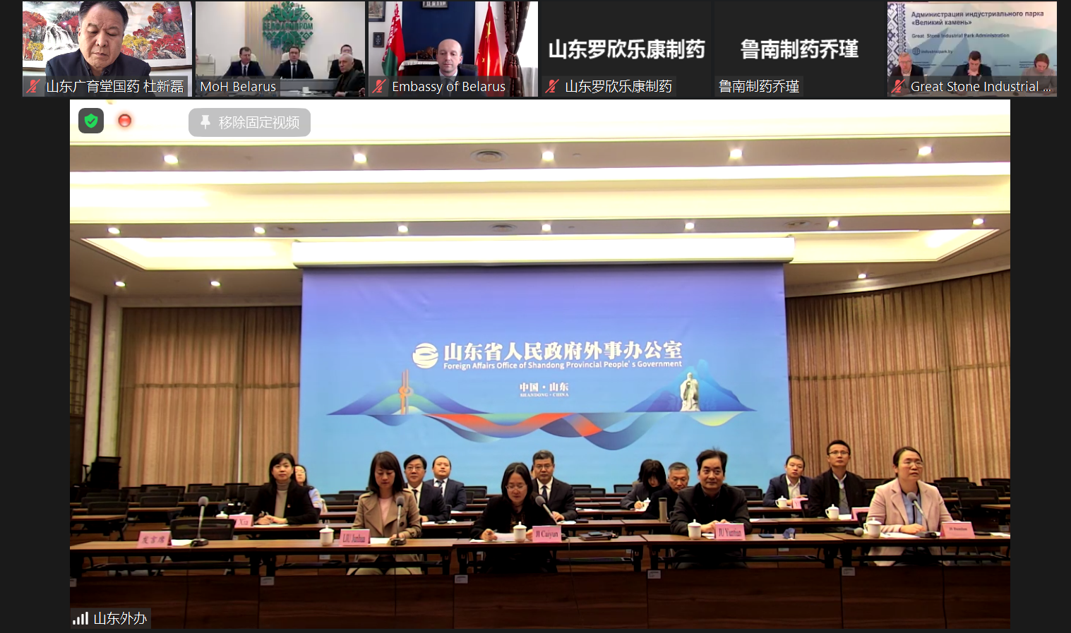 微信图片_202211040926435_看图王.png