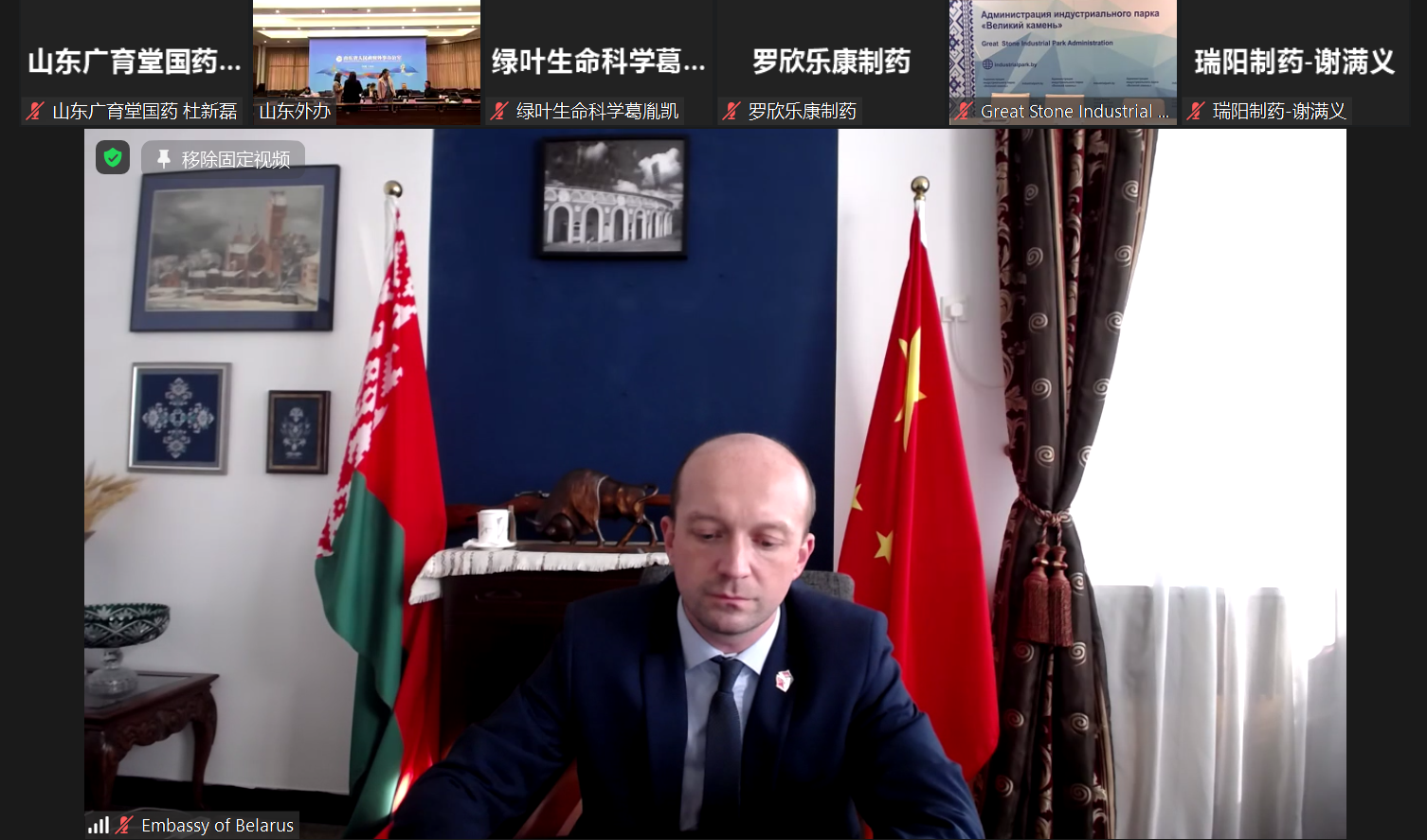 微信图片_202211040926431_看图王(1).png
